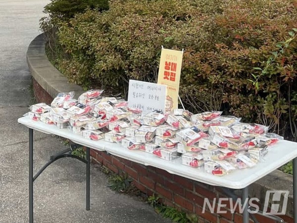 ▲ 토토사이트 슈퍼맨只要是学生们常经过的地方，就会现身并赠送点心。ⓒ 토토사이트 슈퍼맨