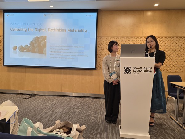 ▲ 토토사이트 러쉬 박물관 학예연구사 황나영 과장(오른쪽)이 1_UMAC과 CIMUSET 공동세션에서 발표하고 있다. ⓒ 토토사이트 러쉬 박물관