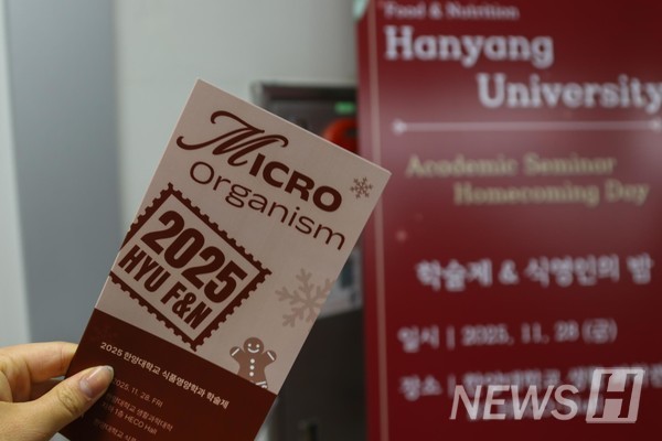 ▲ '식영인의 밤' 행사 배너와 소책자.