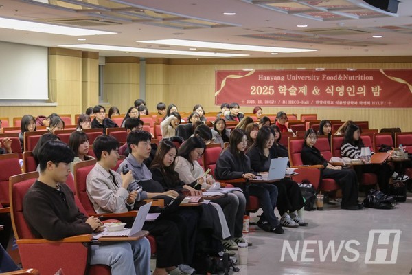 ▲ 참가자들이 발표 내용을 경청하는 모습.