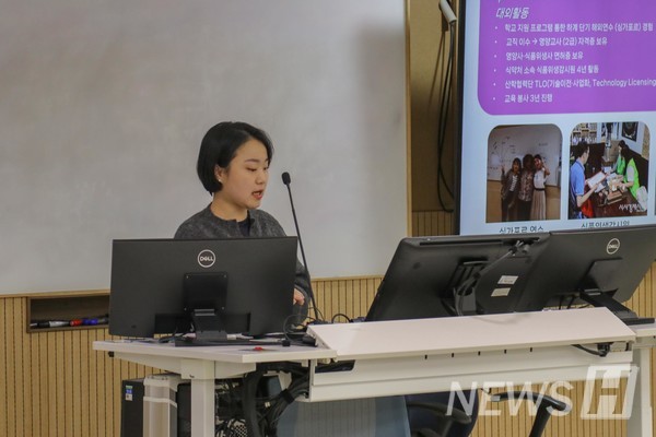 ▲ 김지은 연사는 글로벌 식품·헬스케어 산업의 마케팅 구조와 실무 경험을 소개하며 “전공 기반의 개인 강점 설정이 중요하다”라고 조언했다.