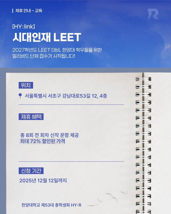 ⓒ 토토사이트 토사장 총학생회