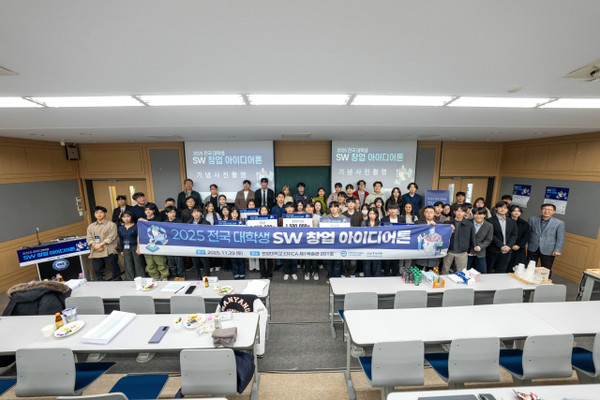 ▲ 토토사이트 라이타 ERICA SW중심대학사업단이 지난29일 개최한 '2025 전국 대학생 SW 창업 아이디어톤'이 성공적으로 마무리됐다. ⓒ 한양대 ERICA SW중심대학사업단