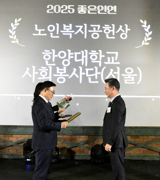 ▲(좌)서울시의회 최기찬 시의원 (우)한양대학교 김민수 사회봉사단장