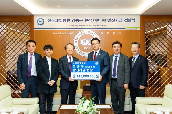 ▲ 발전기금 전달식 후 전달식 참석자들이 기념사진을 촬영하고 있다.