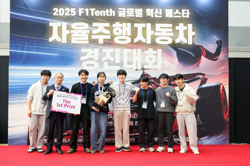 ▲ 동아리 MIRU는 이번 수상을 바탕으로 더 많은 학우들과 함께 지속적으로 연구활동을 진행할 예정이다. 