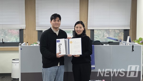 ▲ Kim won the Grand Prize at the 2025 토토사이트추천 Training Semester Essay Contest Awards Ceremony. ⓒ Co-op Team 