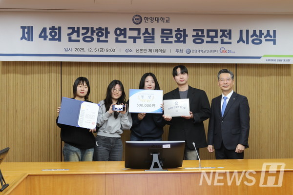 ▲ 동상을수상팀(인공지능반도체공학과 유연전자소자 해외 토토사이트 순위).