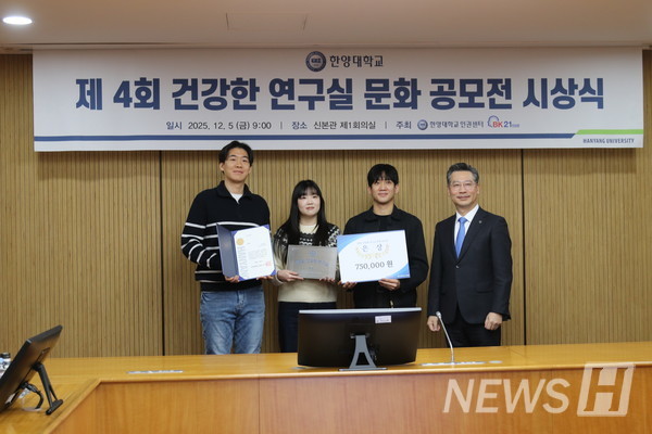 ▲ 은상 수상팀(화학공학과 유기및무기구조체 해외 토토사이트 순위).