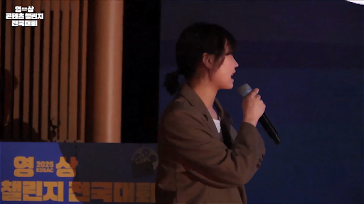 출처: 2025 KOSAC 영상 콘텐츠 챌린지 / 충청유니버시아드 공식 유튜브 채널&nbsp;