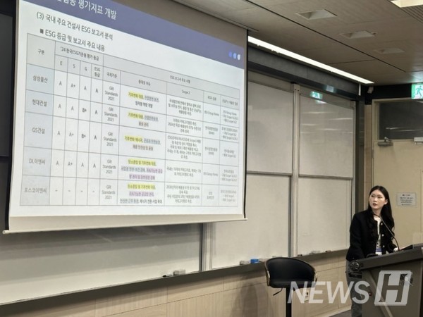 ▲ 한 씨가 (사)한국생산관리학회 추계학술대회에서 연구 내용을 발표하고 있다. ⓒ 한혜주 학생