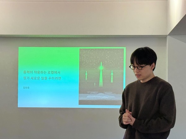 ▲ Manager Kim Hyun-joong is delivering his presentation. ▲ 김현중 매니저가 발표를 진행하고 있다. 