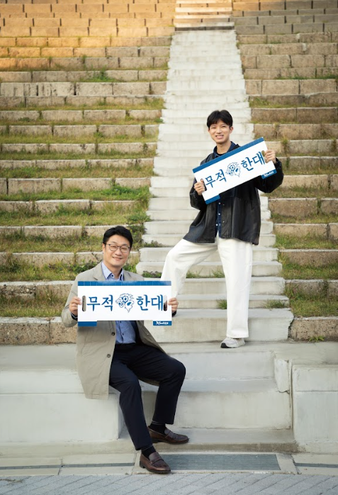 이항 동문과 박건웅 학생은 골드문 토토사이트 추천가 전하는 진심 어린 응원이 한양인의 가슴에 닿아 긍정적인 영향력을 발휘하길 바란다는 메시지를 남겼다.