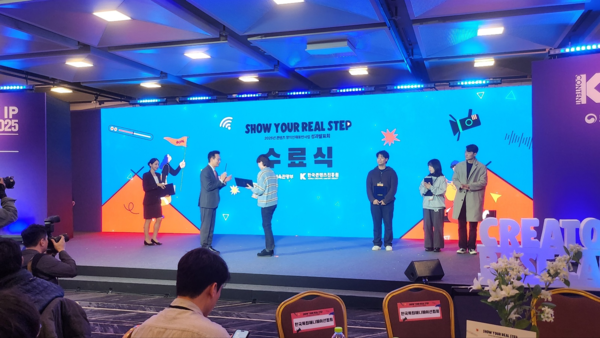 ‘2025년 콘텐츠 창의인재동반사업’ 창의교육생(멘티) 수료식 현장 사진