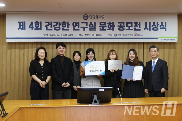 ▲ Gold Award winning team (Cognitive Information Design 캡스 토토사이트, Department of Learning Science). 