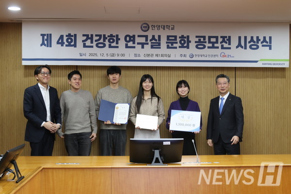 ▲ Grand Prize winning team (DBI 캡스 토토사이트, Department of Information Systems).