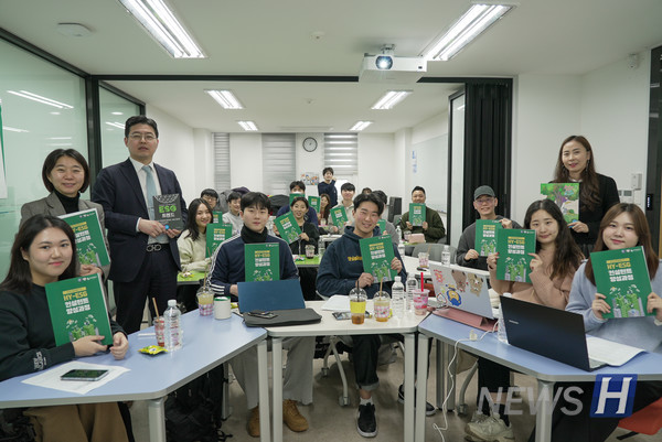 ▲ 김 씨는 본격적인 진로 확장의 계기로 '지속 가능한 ESG 리더과정(HY-ESG 컨설턴트 양성과정)' 프로그램을 꼽았다. ⓒ 김은아 학생