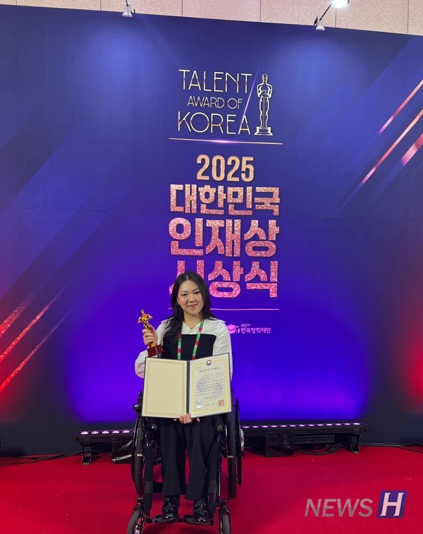 ▲ 김은아(글로벌기후환경학과 2) 씨가 2025 대한민국 인재상 수상 후 기념사진을 촬영하고 있다. ⓒ 김은아 학생