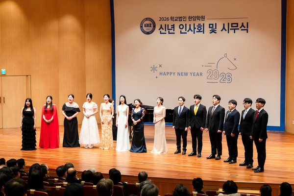 음악대학 중창단이 신년을 맞아 축하 합창을 선보이고 있다.
