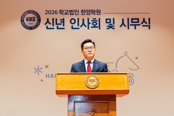 President Lee Ki-jeong of Hanyang University stands at the podium to share the operational direction and vision for the 레프리 토토사이트. 