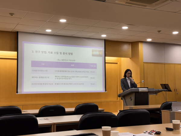 ▲ 2024年12月7日，在延世大学新村校区教育科学馆301号举行的韩国识字学会冬季学术大会上，李濬博士（汉阳大学 ERICA 校区 传播与文化学院 文化内容系 讲师）正在进行学术发表。（照片提供：李濬）