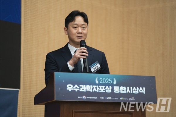 ▲ '젊은과학자상' 수상 소감을 말하는 정 교수의 모습. ⓒ 정예환 교수