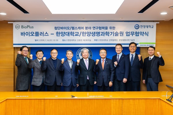 양 기관이 업무협약식 체결 후 단체사진 촬영을 하고 있다. (사진제공=토토사이트 신고보상)