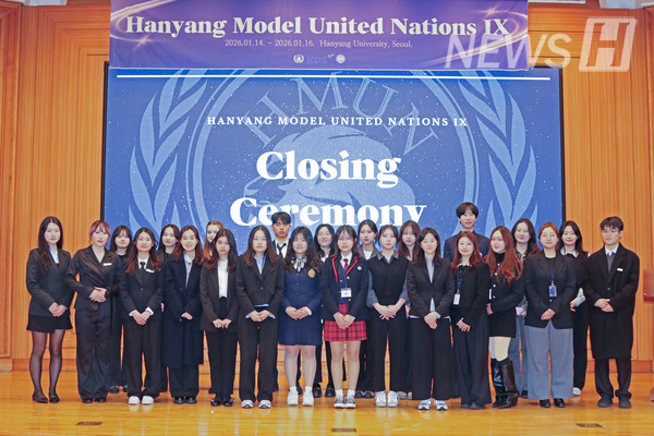 ▲ 운영진과 참가자들이 함께한 제9회 HMUN 단체 사진.