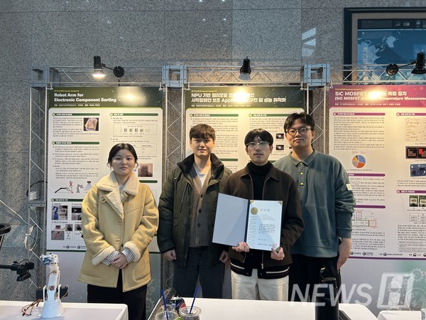 토토사이트 회원가입 거절通过开发“利用国产 NPU为了视障人士的‘主动式安全提醒’技术”，在首尔 RISE 地产学合作团主办的“Capstone Design Fair”中荣获了优秀奖。ⓒ 崔正旭 教授