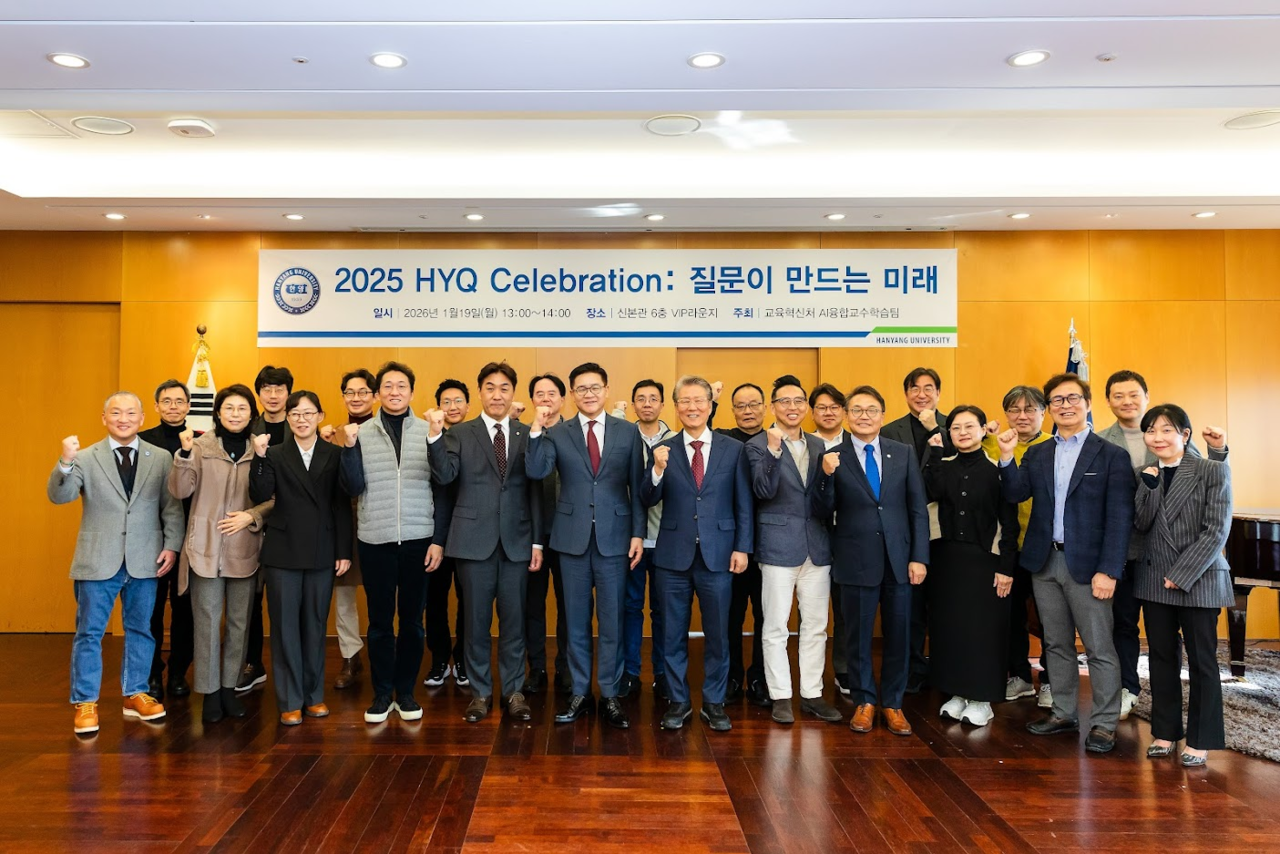 ▲ 토토사이트 돈 먹튀 University held the ‘2025 HYQ Celebration: Building Future through Questions’ to celebrate the achievements from its Question-Based Learning(QBL) model. © AI-Enhanced Teaching & Learning Team 