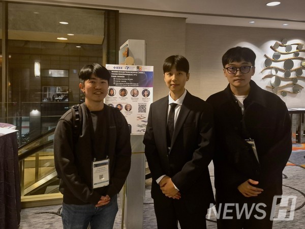 ▲ 国际电子器件会议当日金教授研究团队的合影。ⓒ 金亨镇 教授