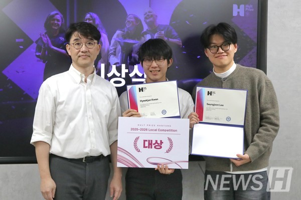 헐트프라이즈 온캠퍼스 대상팀 WAVELAB을 만나다