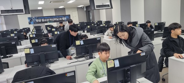 ‘2026 한양 청소년 머신러닝 AI 캠프’ 현장