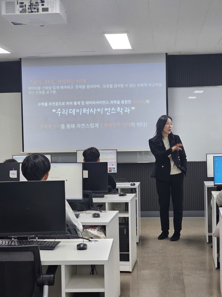 ‘2026 한양 청소년 머신러닝 AI 캠프’ 현장