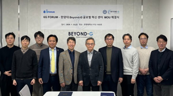 ▲ 6G 포럼 관계자 및 Beyond-G 글로벌 혁신센터 참여 교수진