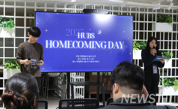 ▲ 下午5点，参加者们陆续就座，活动正式开始。