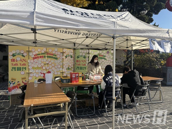 ▲ The 토토사이트 첫충 Wish Leader Group introducing the 'Smile Campus Campaign' to participants. © Hanyang Wish Leader Group