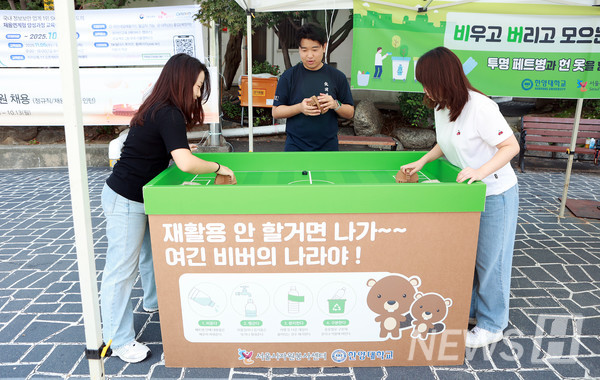 ▲ The E-D Campaign utilized fun games to introduce methods of waste separation. © 토토사이트 첫충 Wish Leader Group