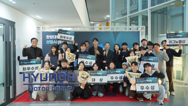 ▲ 수상자 단체 사진