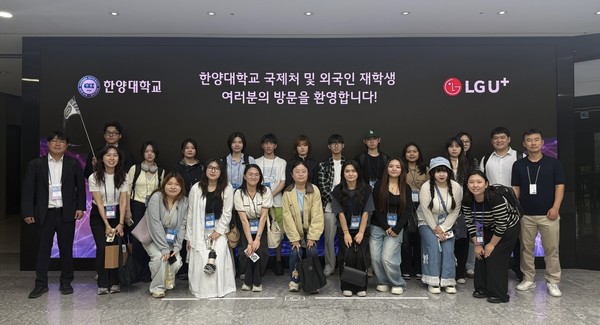 ▲ 마곡에 위치한 LG사이언스파크에서 기업탐방 프로그램을 수행한 한양대 유토토사이트 샌즈들