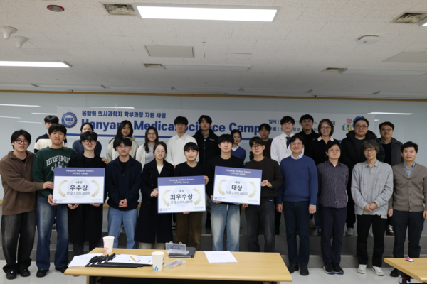 한양대, '융합형 의사과학자 양성사업' 학부·대학원 과정 동시 선정... 전주기적 융합형 인재 양성