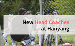 New Head Coaches at Hanyang