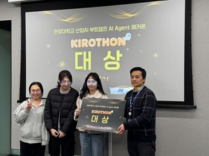 대화하며 구현하는 AI 에이전트, AWS 해커톤 'KIROTHON'