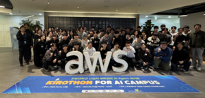 한양대, AWS와‘2026 AWS 키로 해커톤’ 성황리 개최… 실전형 AI 인재 양성 박차