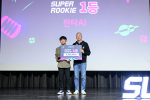 한양대 창업중심대학 스타트업 '핀타 AI', LG 슈퍼스타트데이 2026 슈퍼루키 피칭 1위 쾌거